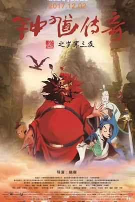 完整版在线观看