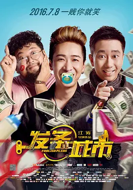 最近国语在线观看
