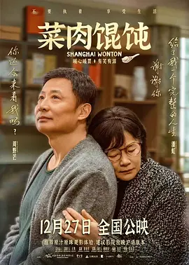 中文字幕