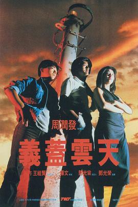 中文字幕未删减版在线观看