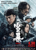 粤语中字无删减在线播放
