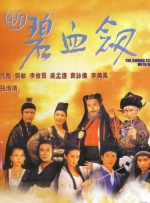 DVD高清完整版