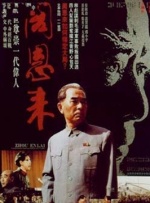 粤语版