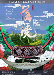 高清版在线观看