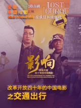 高清版在线观看