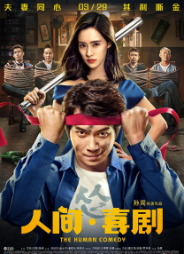 高清影视