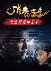 1080P未删减版在线观看