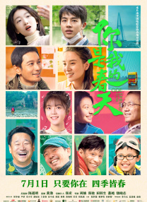 全集在线观看
