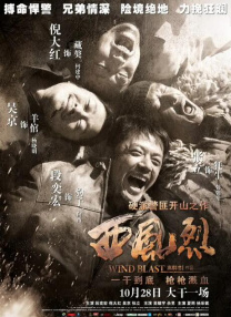 蓝光完整版在线看