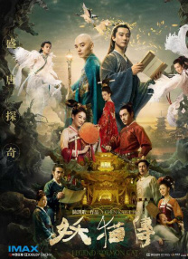 全集已更新粤语版