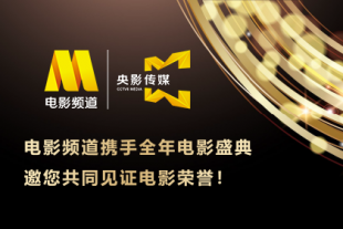 超清在线观看